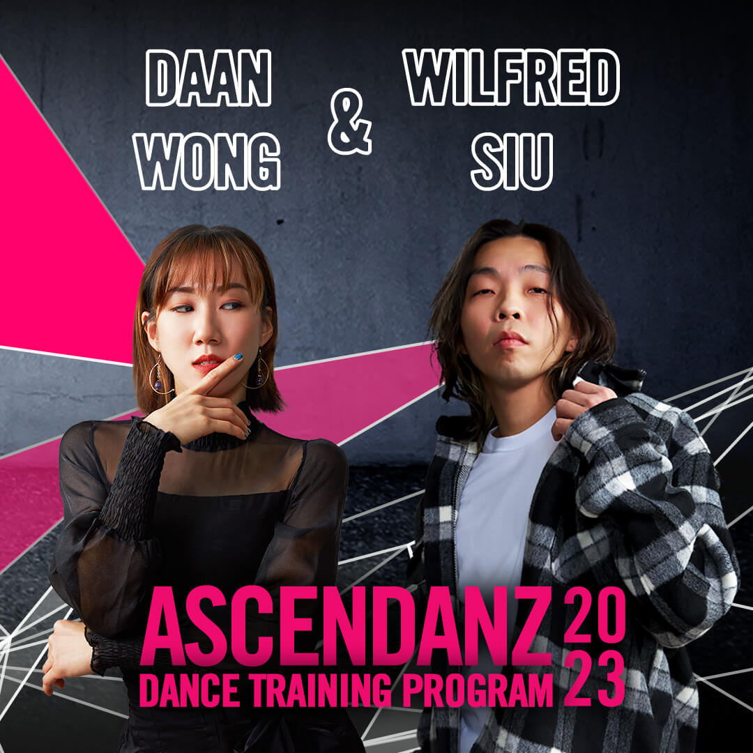 ASCENDANZ Dance Training Program 2023