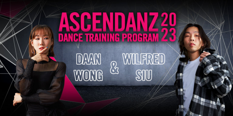 ASCENDANZ Dance Training Program 2023