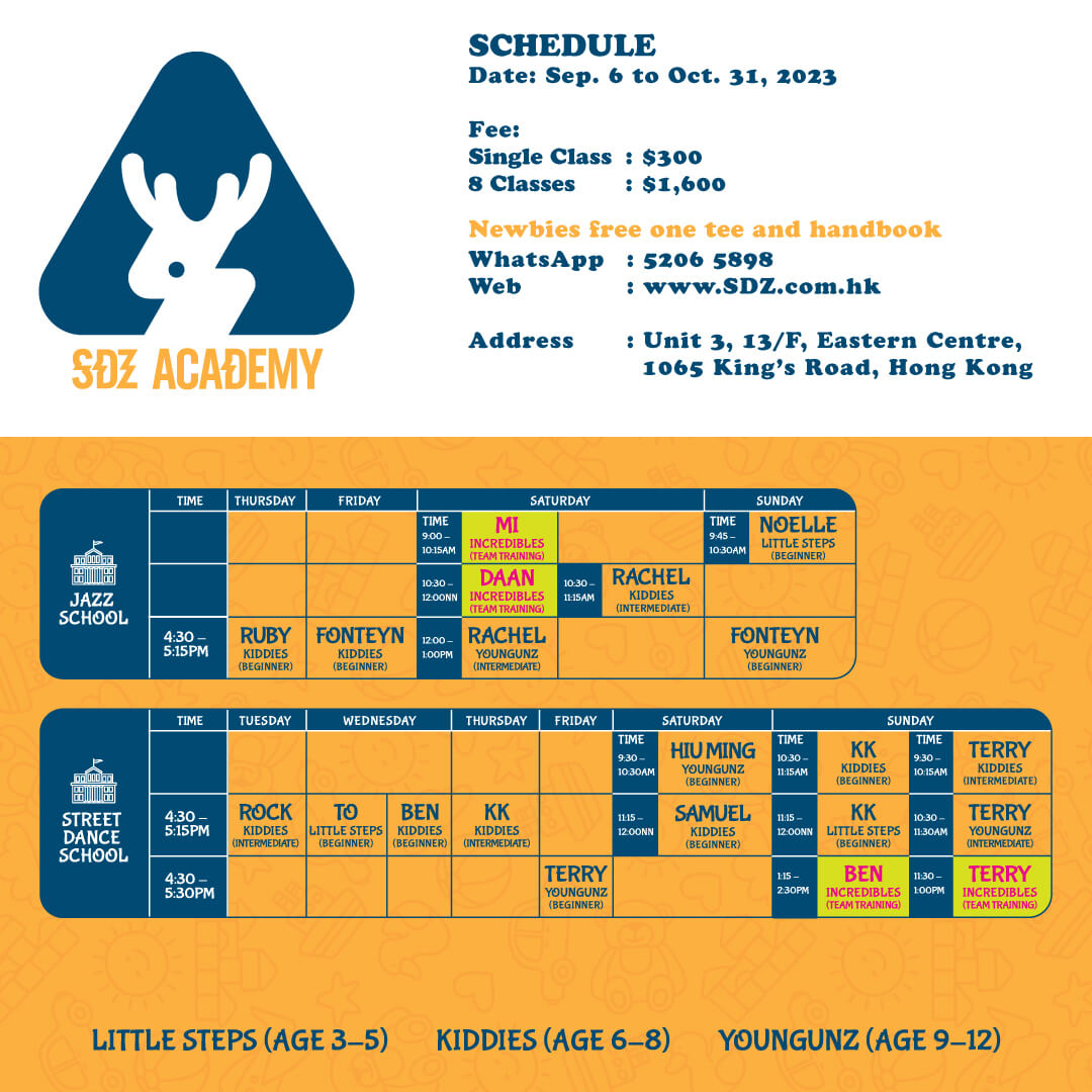 SDZ Academy Schedule