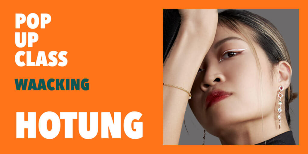 Pop Up Class - Waacking – Hotung
